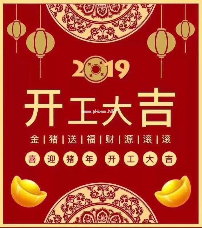 千豪磁電電磁鐵廠(chǎng)家開(kāi)工大吉